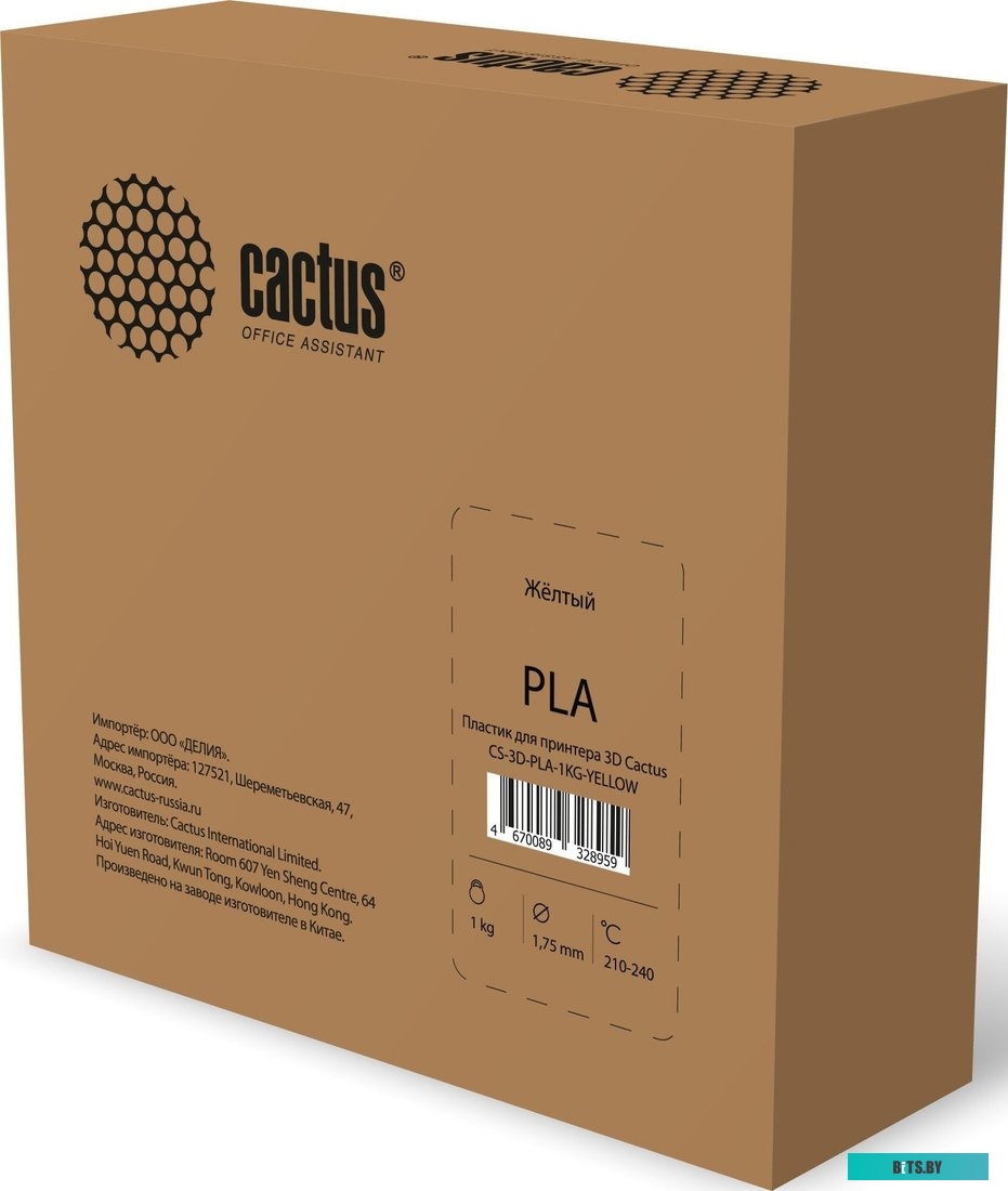 Пластик для 3D принтера Cactus CS-3D-PLA-1KG-YELLOW PLA d1.75мм 1кг 1цв.