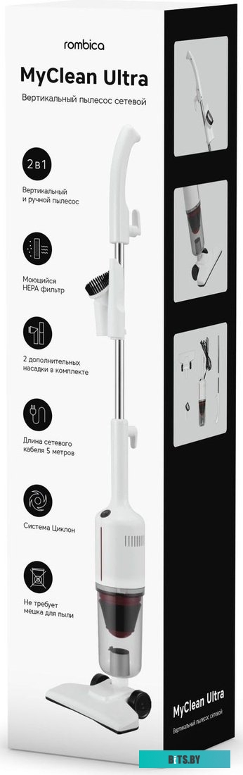 NHS20D02 Rombica MyClean Ultra NHS20D02