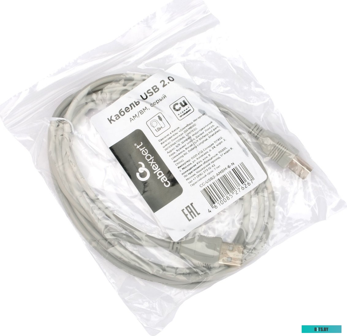 CC-USB2-AMBM-6-N Cablexpert CC-USB2-AMBM-6-N || Кабель USB 2.0 Gembird/Cablexpert Pro gray (1.8м, AM/BM, пакет) (CC-USB2-AMBM-6-N)