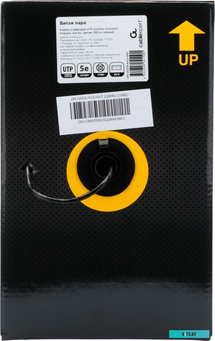 Кабель UTP cat 5E Cablexpert UPC-5051E-4-CU-OUT, UTP outdoor 4x2x0.51, медный, кат.5e, однож., 305м, box, черный UPC-5051E-4-CU-OUT