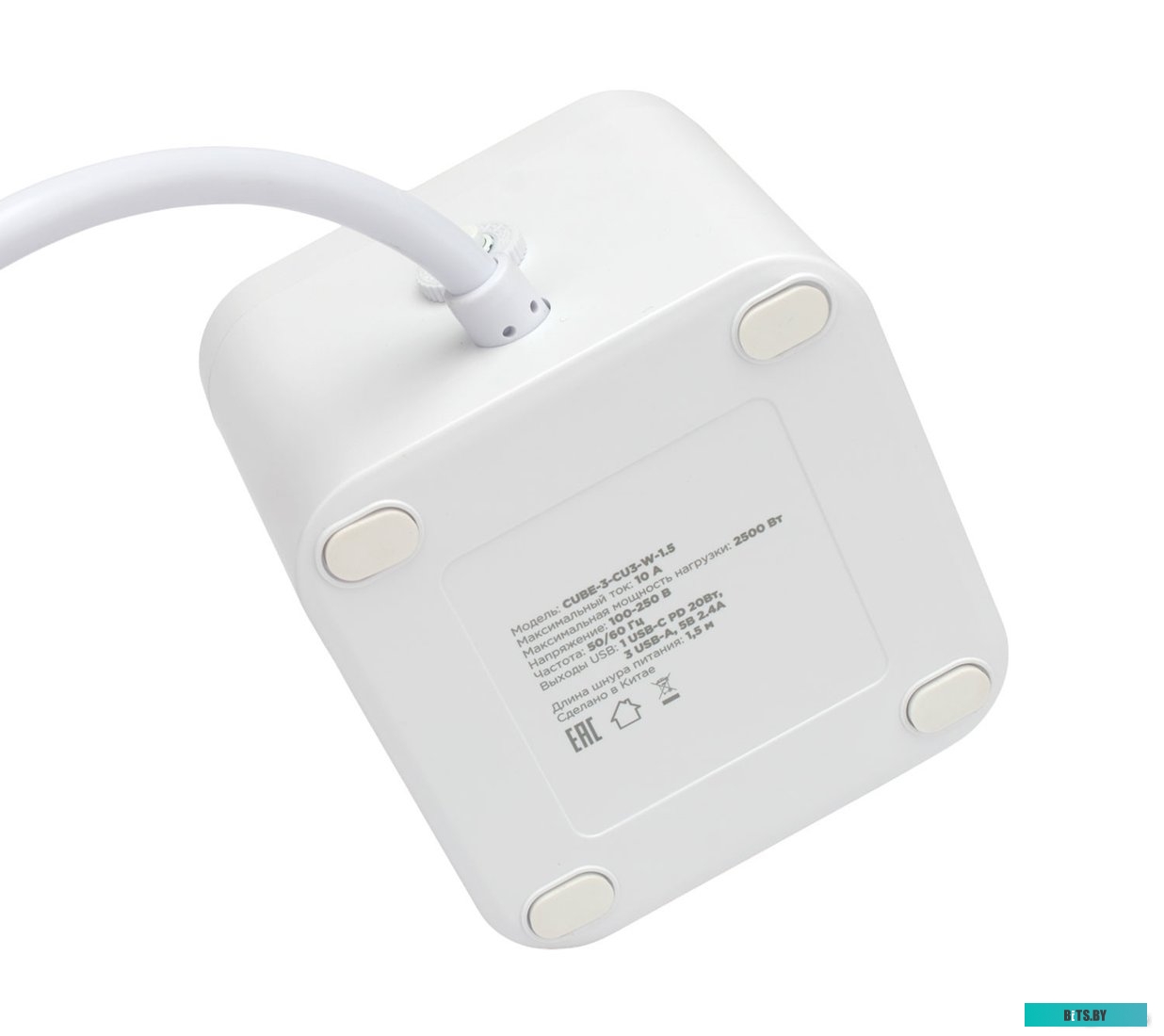 Cablexpert CUBE-3-CU3-W-1.5