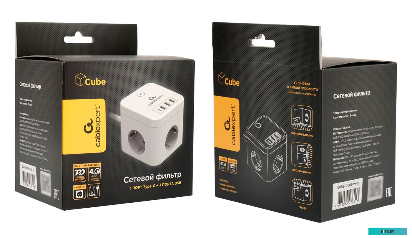 Cablexpert CUBE-3-CU3-W-1.5