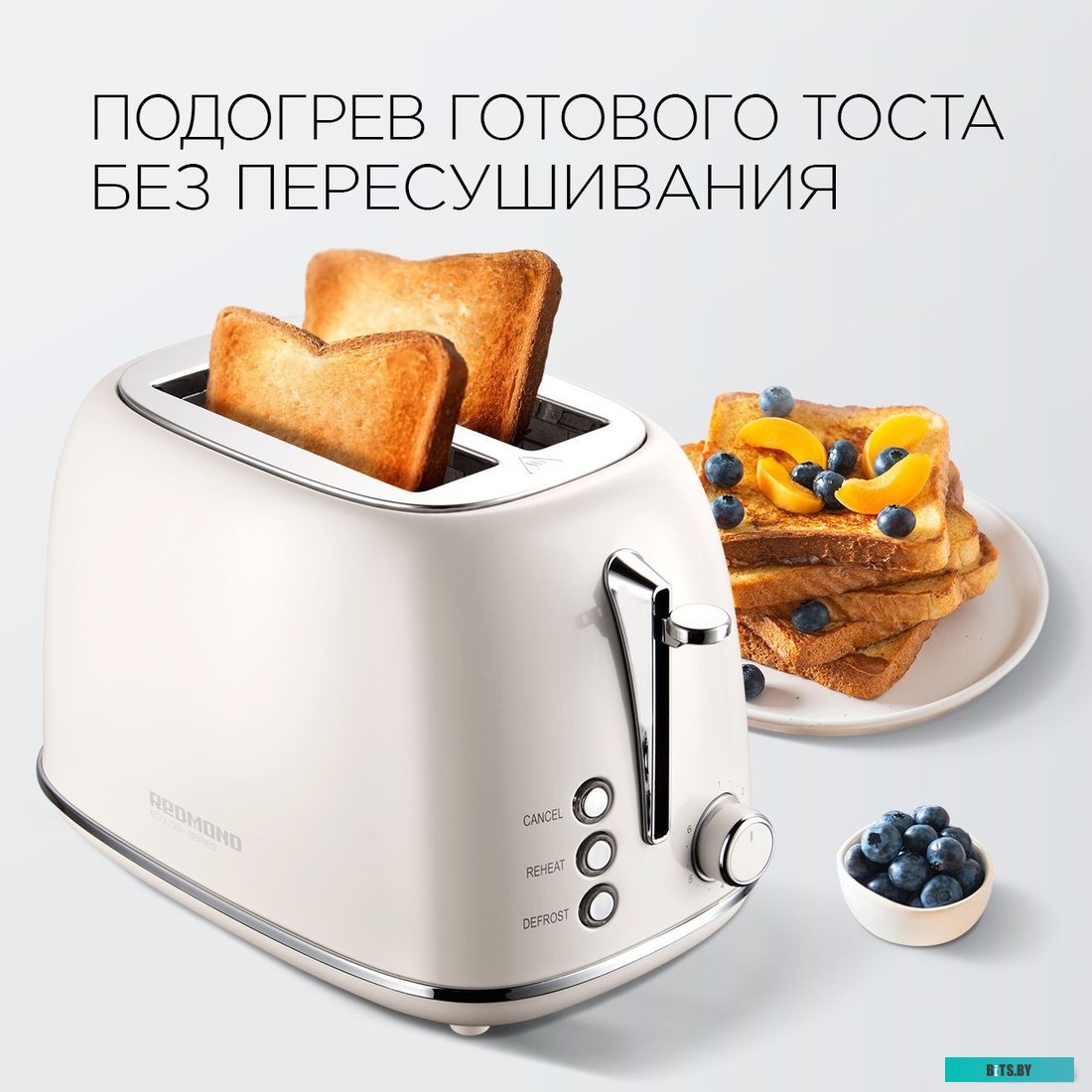 RT-M421 Тостер Redmond RT-M421,  серый