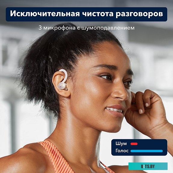 Наушники (Гарнитура) Anker SoundCore Sport X10 (белый) <A3961G21>