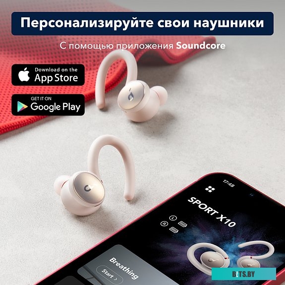 Наушники (Гарнитура) Anker SoundCore Sport X10 (белый) <A3961G21>