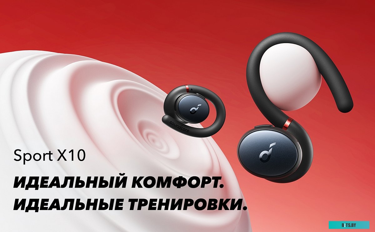 Наушники (Гарнитура) Anker SoundCore Sport X10 (белый) <A3961G21>