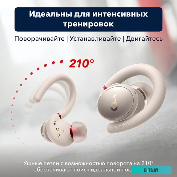 Наушники (Гарнитура) Anker SoundCore Sport X10 (белый) <A3961G21>