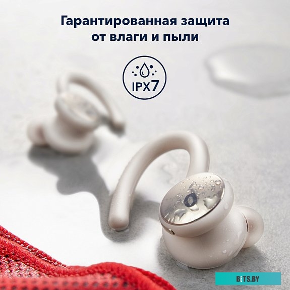 Наушники (Гарнитура) Anker SoundCore Sport X10 (белый) <A3961G21>
