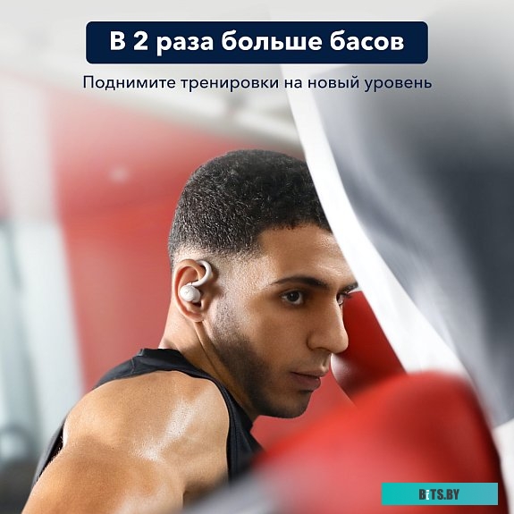 Наушники (Гарнитура) Anker SoundCore Sport X10 (белый) <A3961G21>
