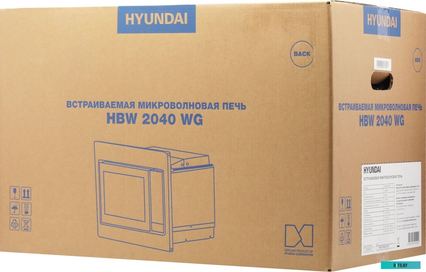 4630143141092 HBW 2040 WG Hyundai HBW 2040 (белый)