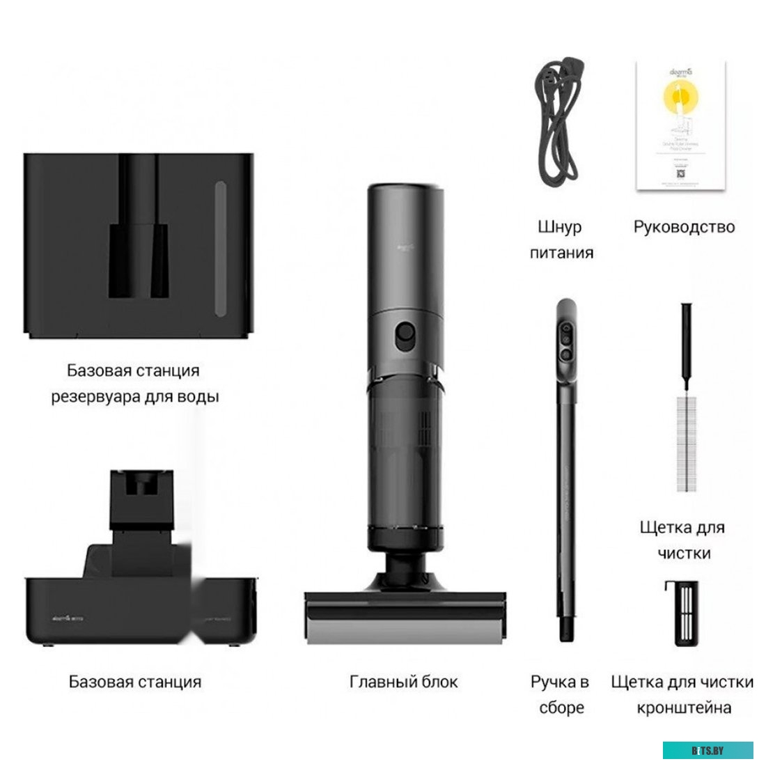 DEM-VX900W Моющий пылесос DEERMA DEM-VX900W