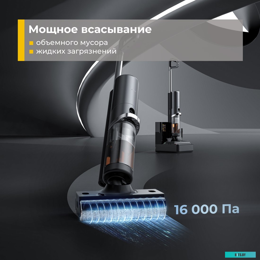 DEM-VX900W Моющий пылесос DEERMA DEM-VX900W