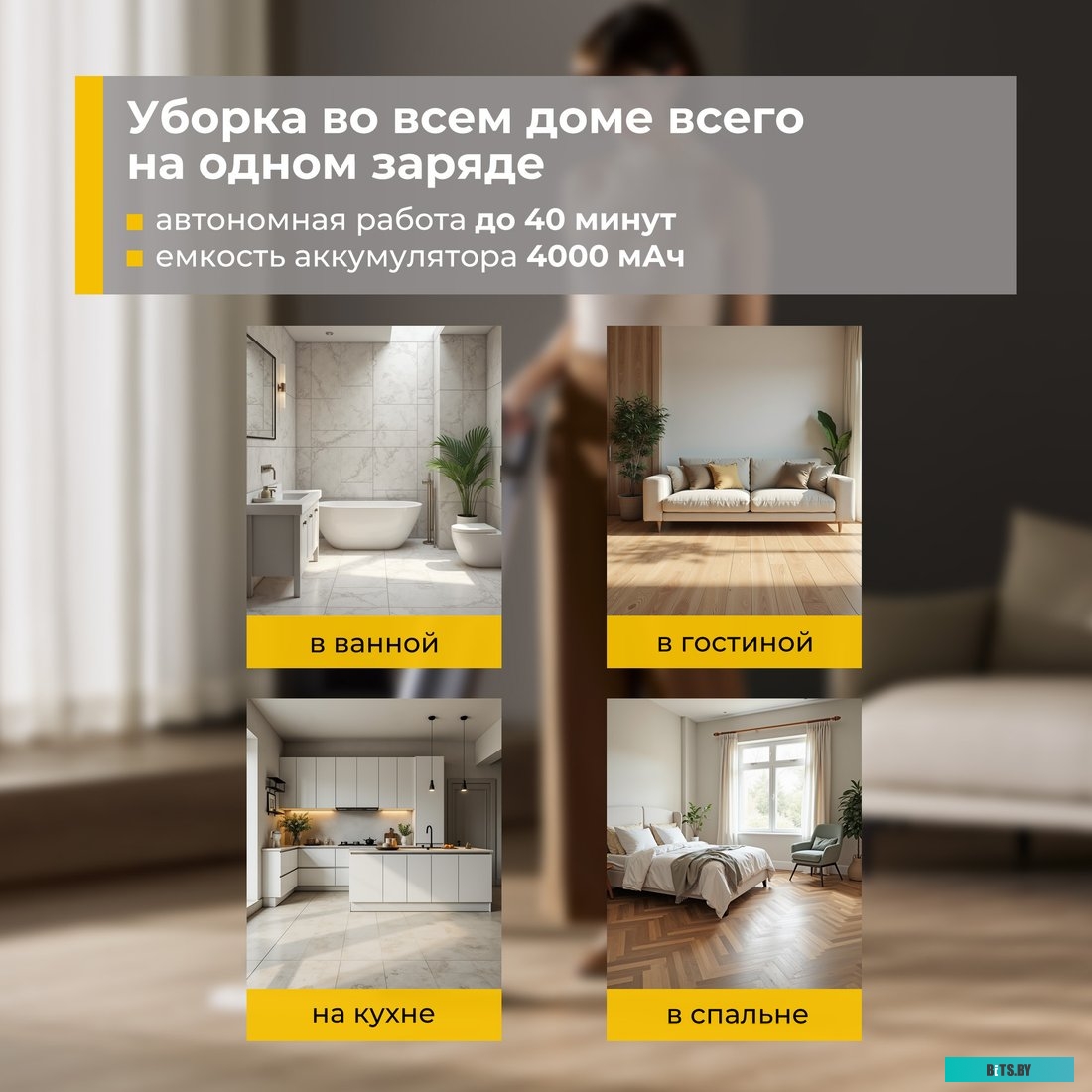 DEM-VX900W Моющий пылесос DEERMA DEM-VX900W