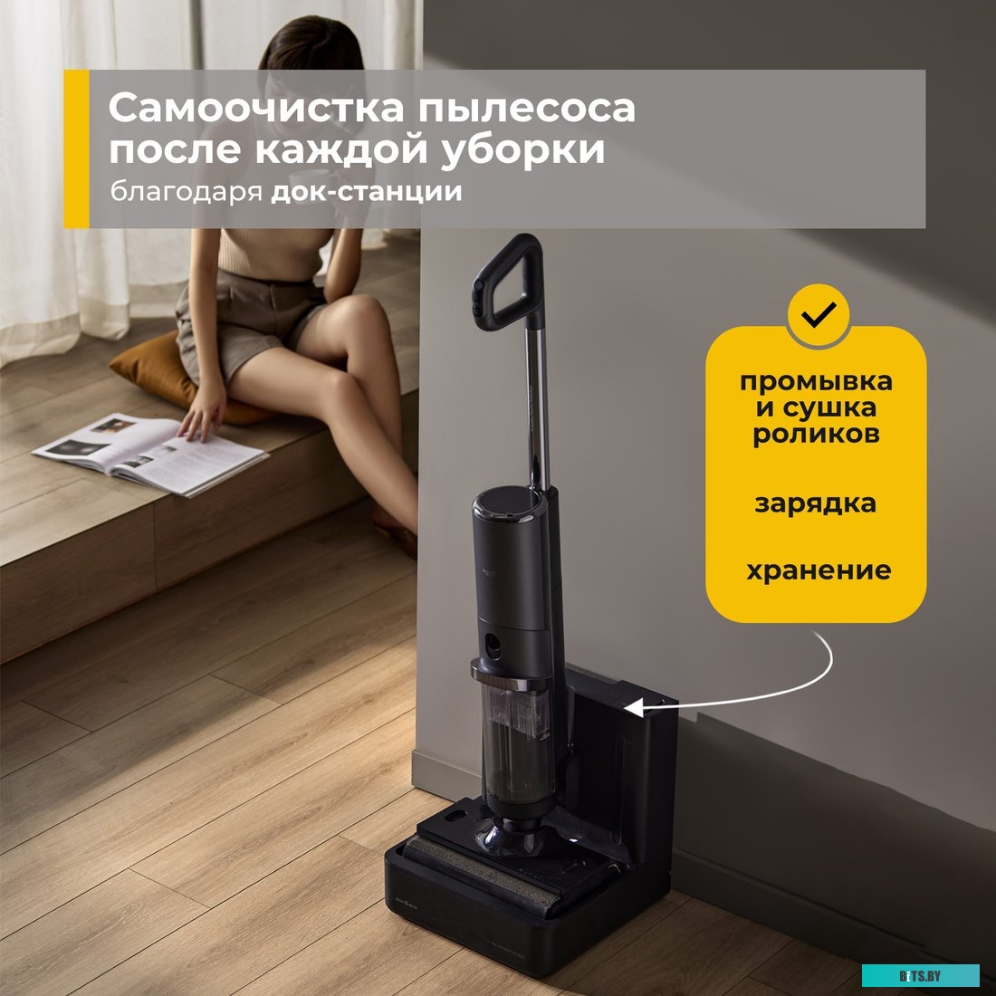 DEM-VX900W Моющий пылесос DEERMA DEM-VX900W