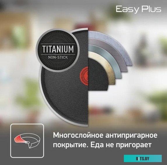 9100054096 Сковорода Tefal Easy Plus Э 04237126, 26см, без крышки,  черный [9100054096]
