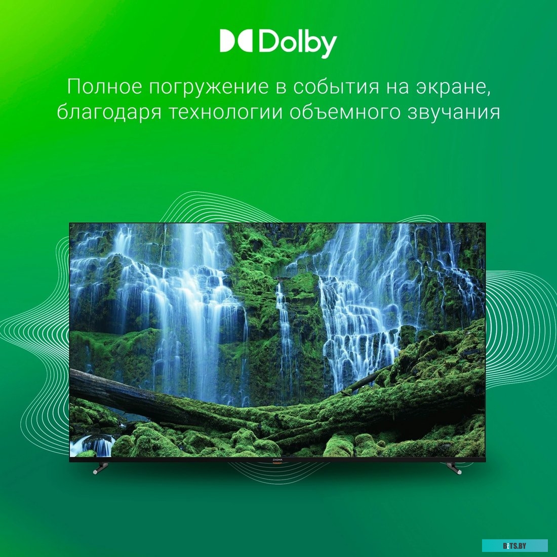 Телевизор Digma DM-LED65UBB33
