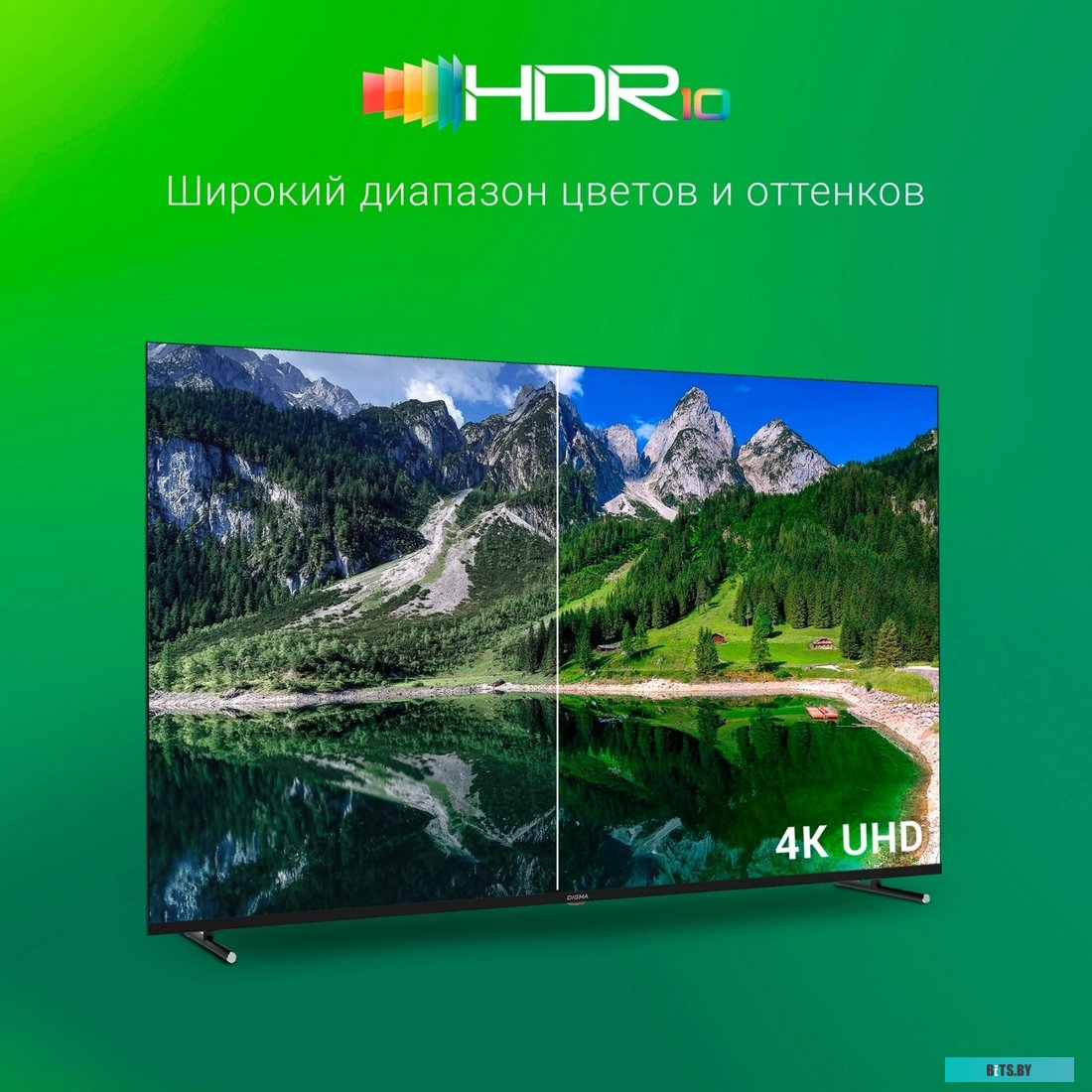Телевизор Digma DM-LED65UBB33