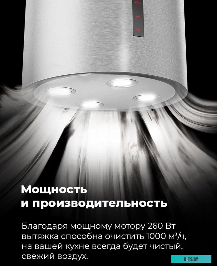 КА-00015696 Вытяжка каминная MAUNFELD Lee Wall 39,  белый,  сенсорное управление [ка-00015696]