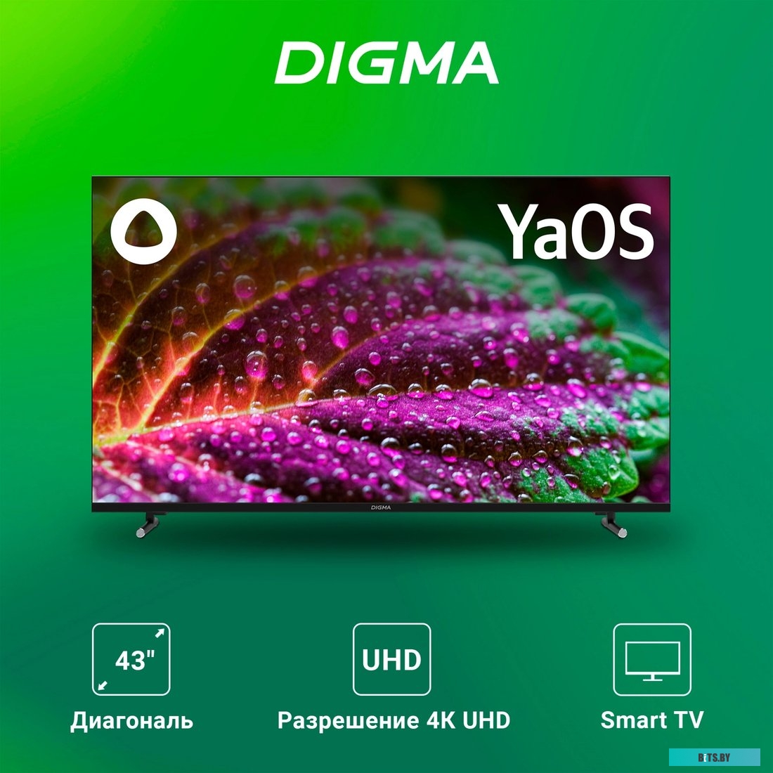 Телевизор Digma DM-LED43UBB33
