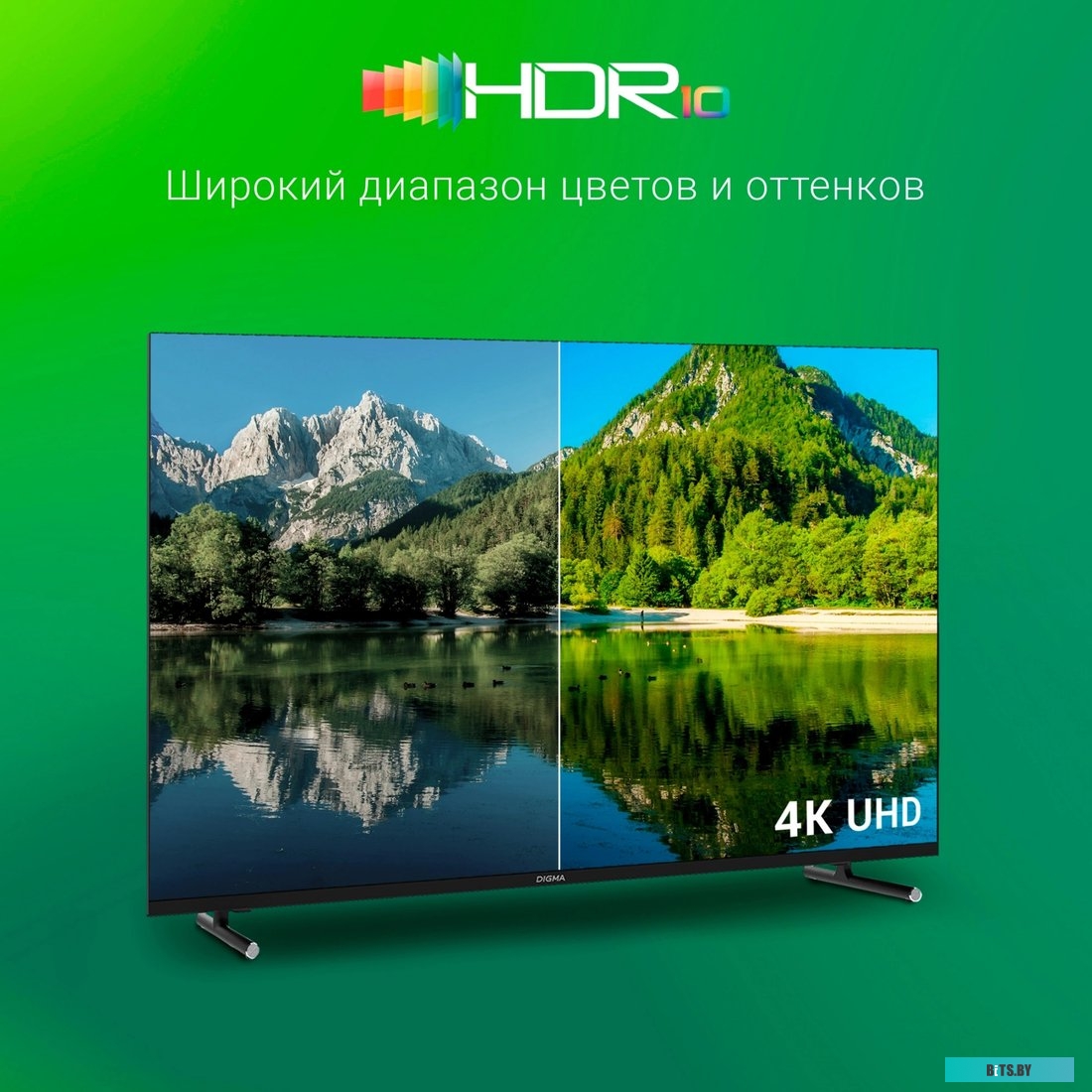 Телевизор Digma DM-LED43UBB33