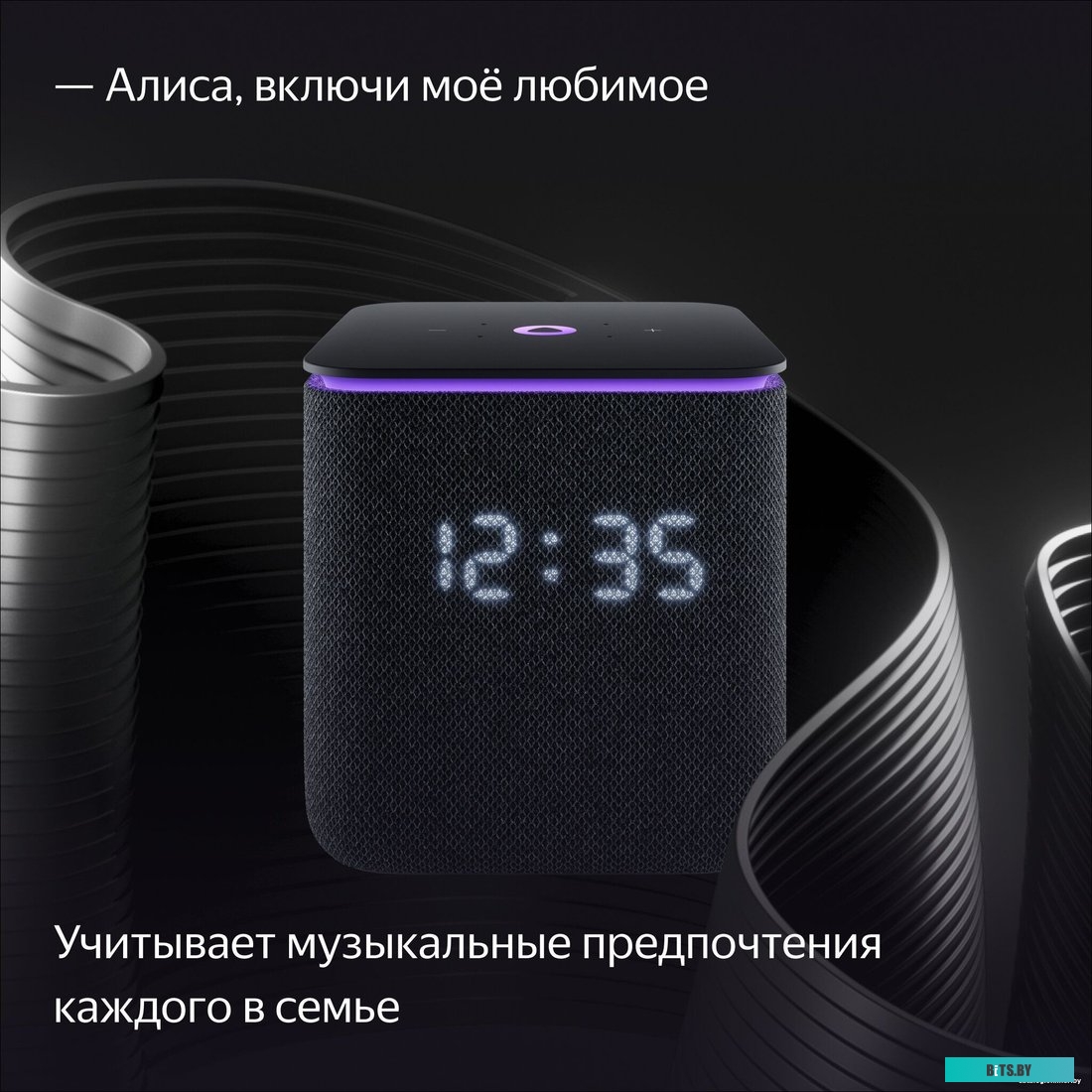 Умная колонка Яндекс Станция Миди с Алисой, с Zigbee, 24Вт, черный/black YNDX-00054BLK