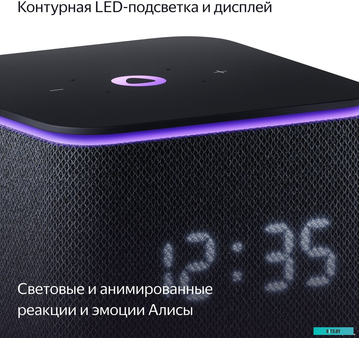 Умная колонка Яндекс Станция Миди с Алисой, с Zigbee, 24Вт, черный/black YNDX-00054BLK