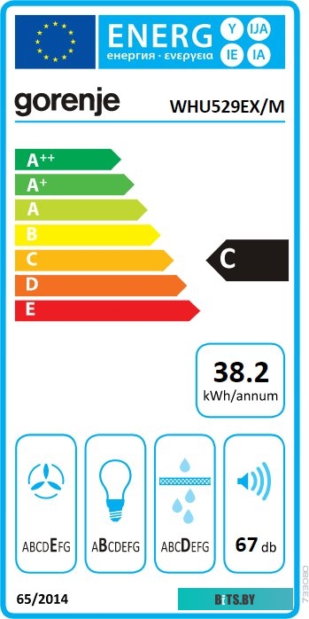 WHU529EX/M Вытяжка козырьковая Gorenje WHU529EX/M, управление кнопочное, нержавеющая сталь
