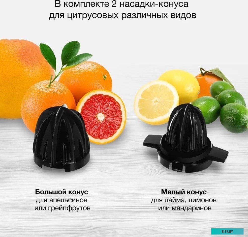 HY-JC4123 Соковыжималка цитрусовая Hyundai HY-JC4123 30Вт рез.сок.:1200мл. черный/нержавеющая сталь