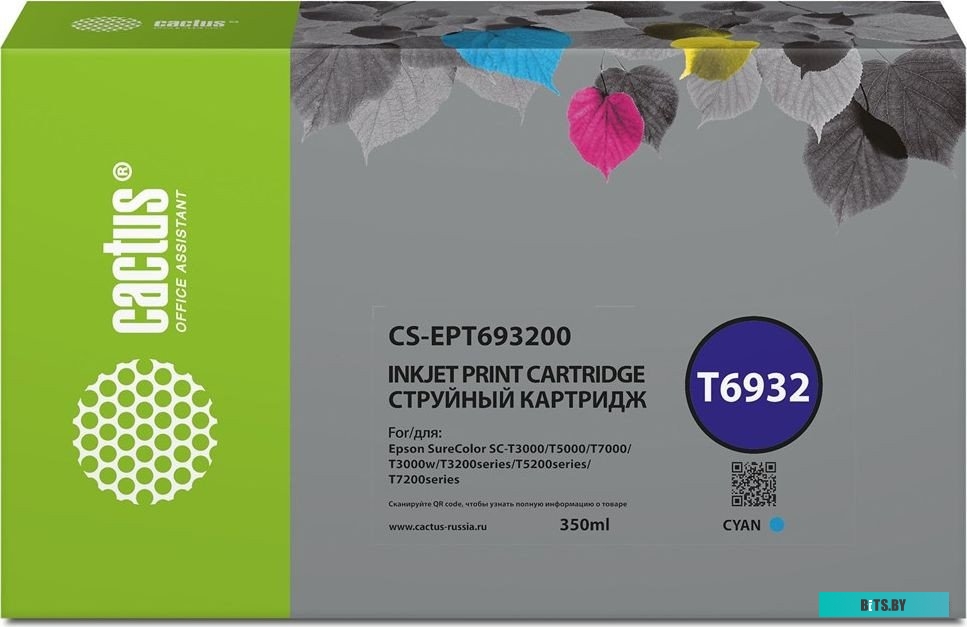CS-EPT636200 Картридж струйный Cactus CS-EPT636200 T6362 голубой (700мл) для Epson Stylus PRO 7700/7890/7900/9700