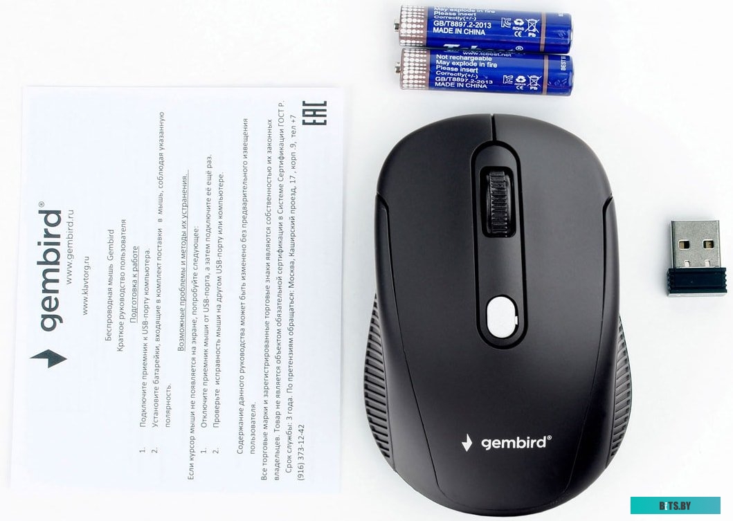 Мышь Wireless Gembird MUSW-425 MUSW-425