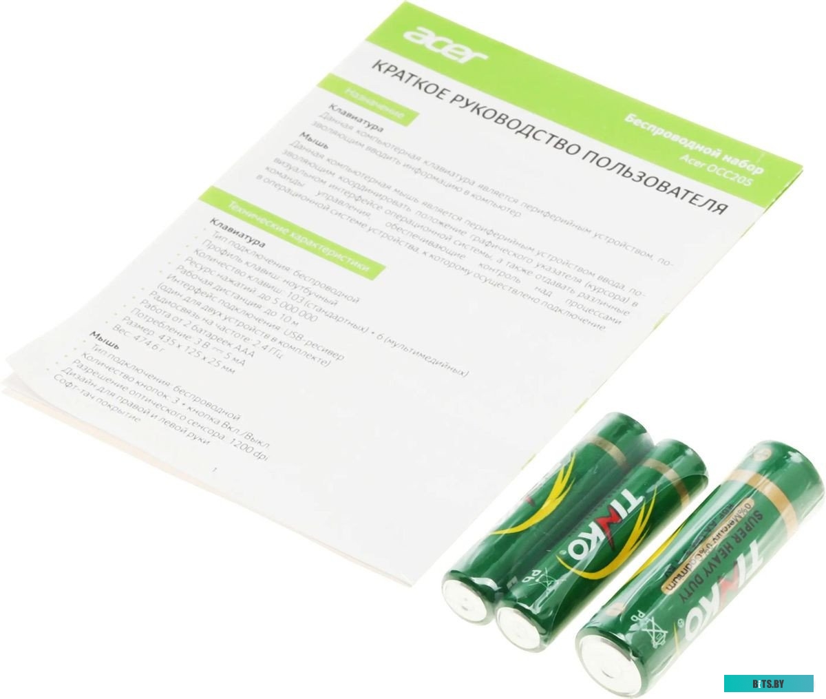 Комплект (клавиатура+мышь) Acer OCC205, USB, беспроводной, бежевый [zl.accee.00f]