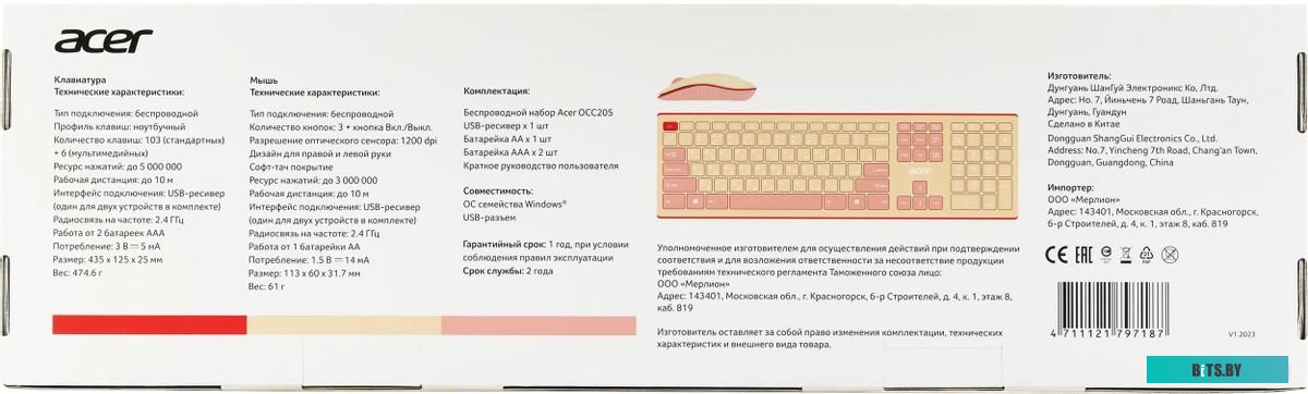 Комплект (клавиатура+мышь) Acer OCC205, USB, беспроводной, бежевый [zl.accee.00f]