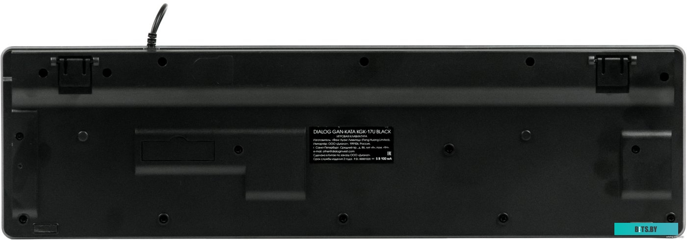 Клавиатура Dialog KGK-17U Black