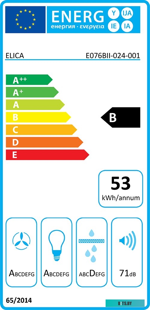 PRF0147736 Вытяжка каминная Elica Spot Urban Cast Iron/A/90,  черный,  кнопочное управление [prf0147736]