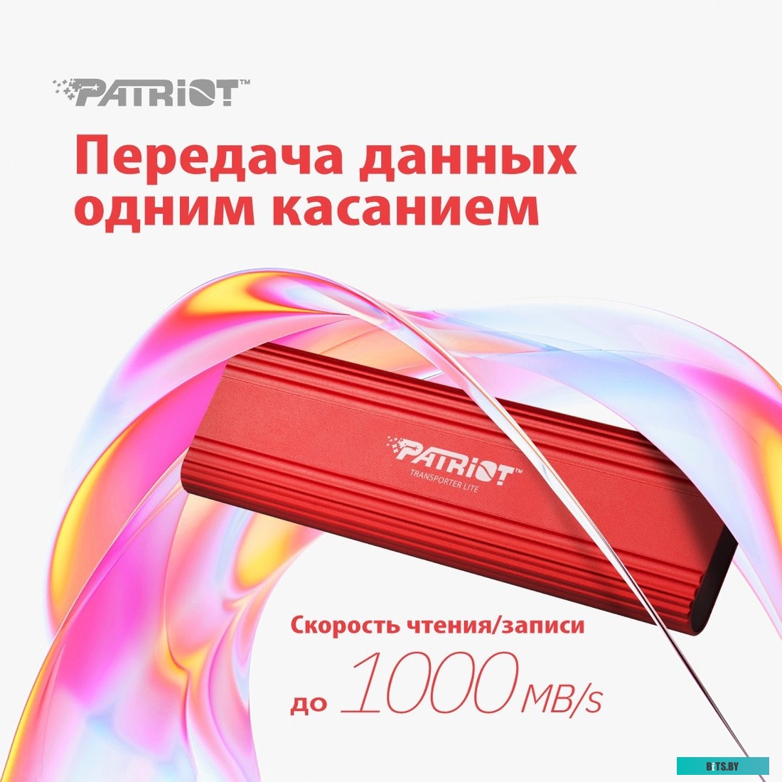 PTPL512GPEC Patriot Transporter Lite 512GB PTPL512GPEC