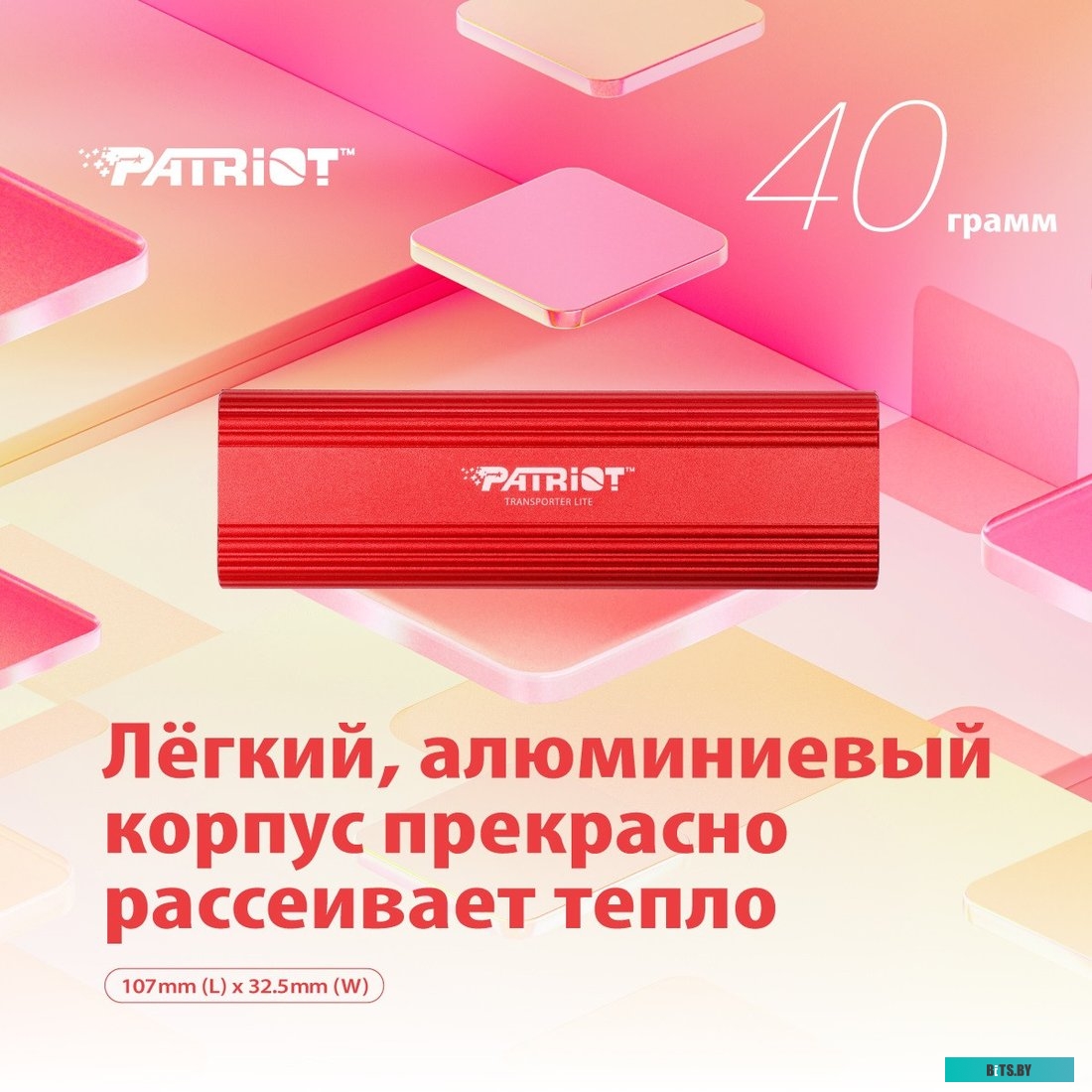 PTPL512GPEC Patriot Transporter Lite 512GB PTPL512GPEC
