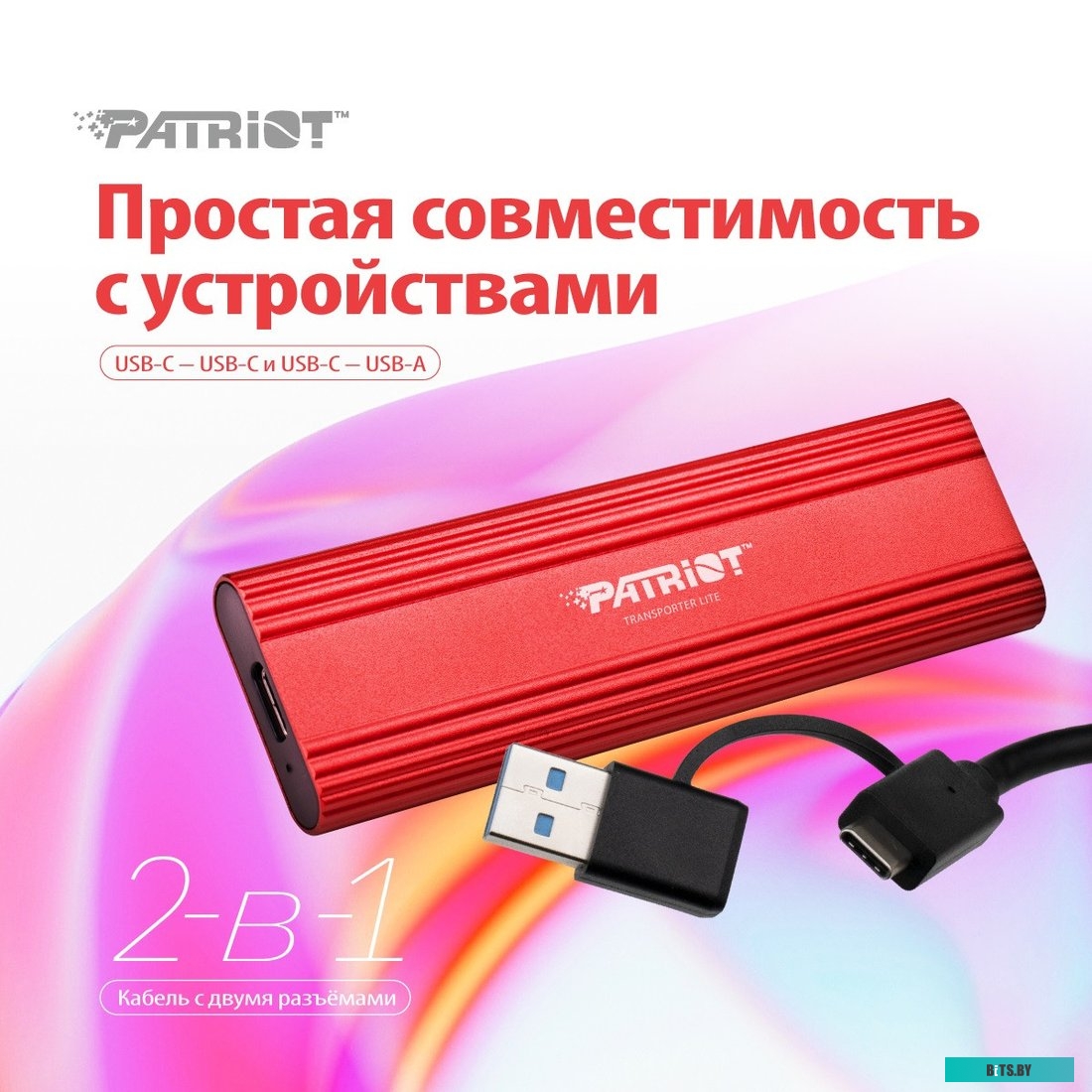 PTPL512GPEC Patriot Transporter Lite 512GB PTPL512GPEC