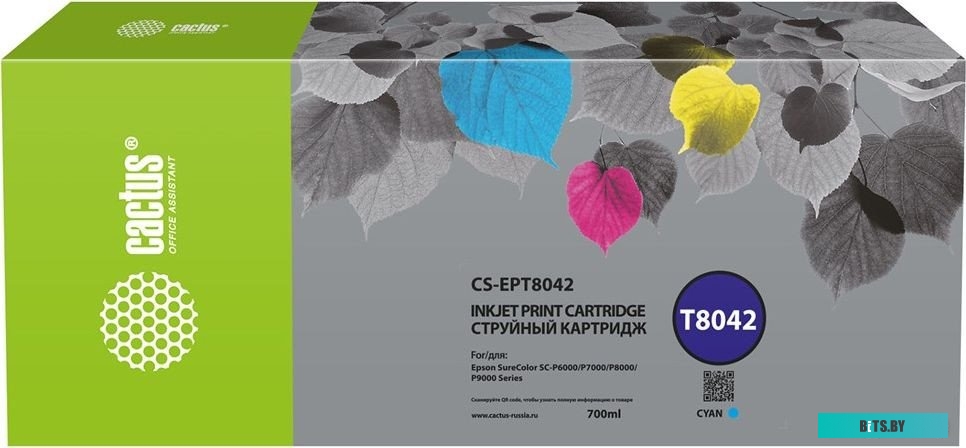 Картридж Cactus CS-EPT8041 черный (аналог Epson T8041)
