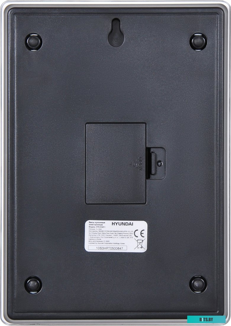 Кухонные весы Hyundai HYS-KG211
