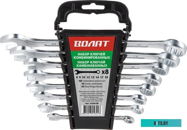 Волат 15340-08 (8 предметов)