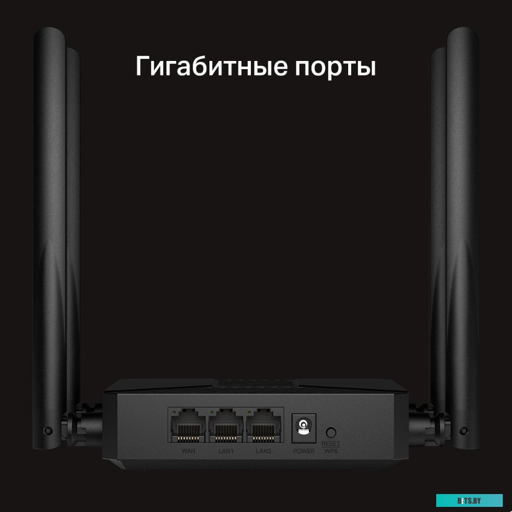 Роутер Wi-Fi MERCUSYS MR62X