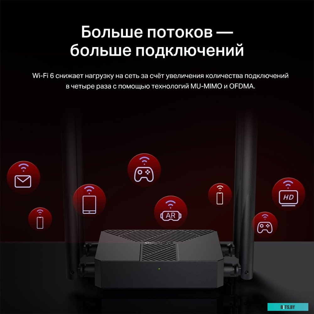 Роутер Wi-Fi MERCUSYS MR62X