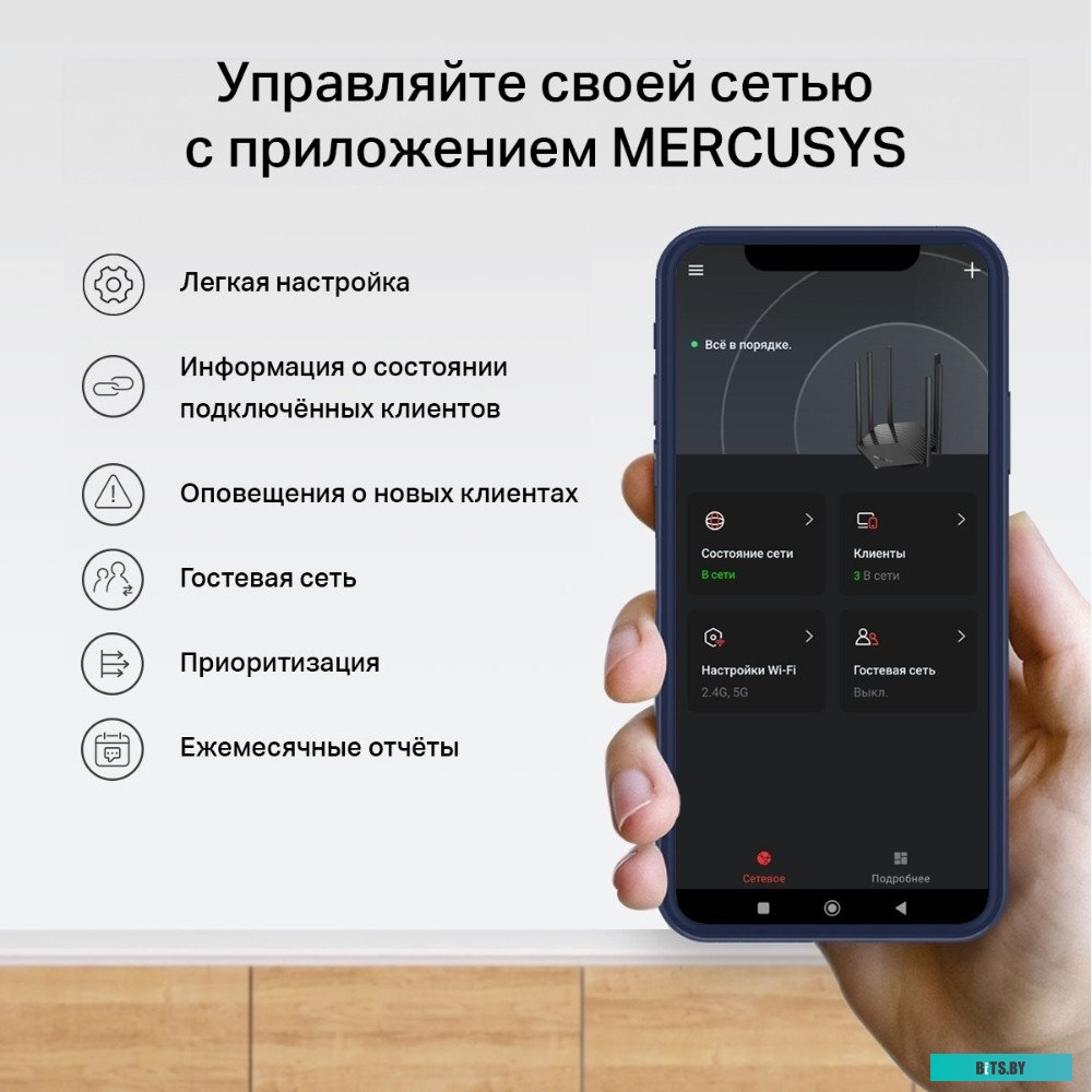 Роутер Wi-Fi MERCUSYS MR62X