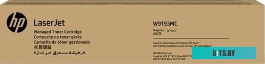 Картридж HP W9193MC