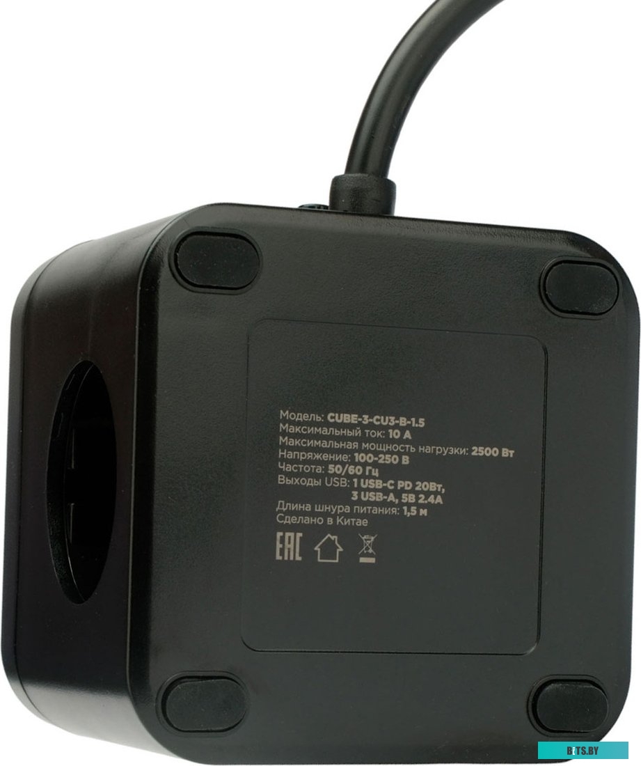 Сетевой фильтр Cablexpert CUBE-3-CU3-B-1.5 CUBE-3-CU3-B-1.5