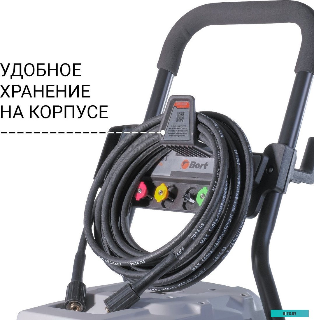 93416725 Мойка высокого давления Bort KEX-2800 [93416725]