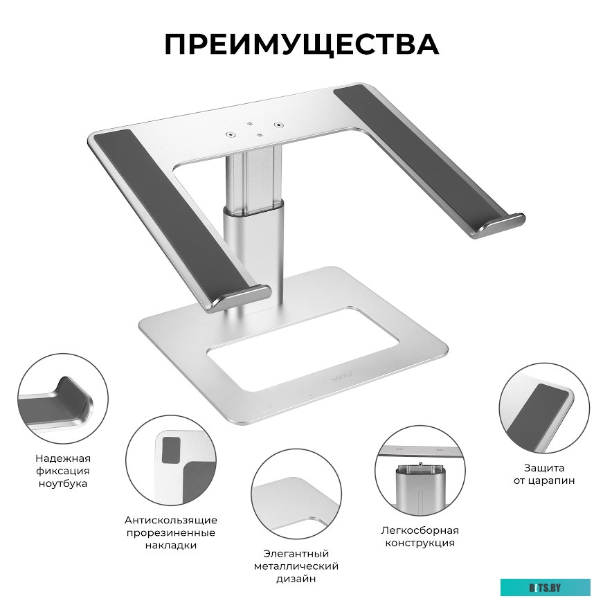 Подставка Miru MLS-5007