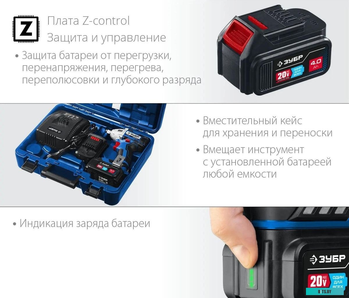 GB-250-42 Зубр GB-250-42 (с 2-мя АКБ, кейс)