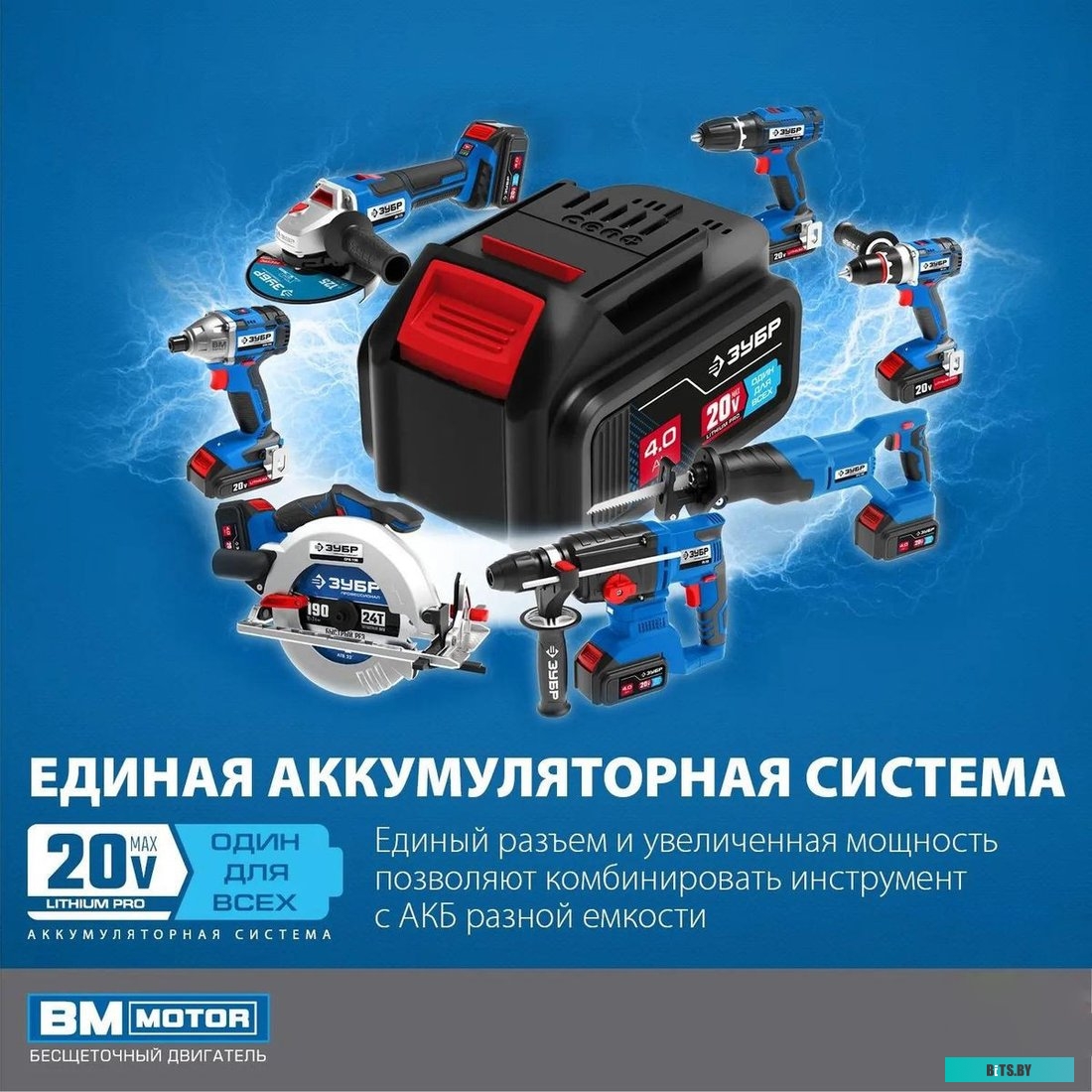 GB-250-42 Зубр GB-250-42 (с 2-мя АКБ, кейс)