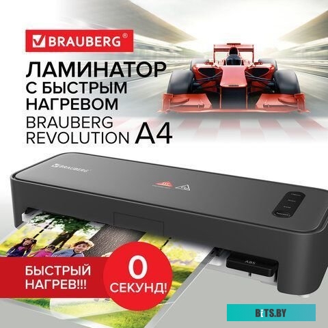 BRAUBERG Revolution